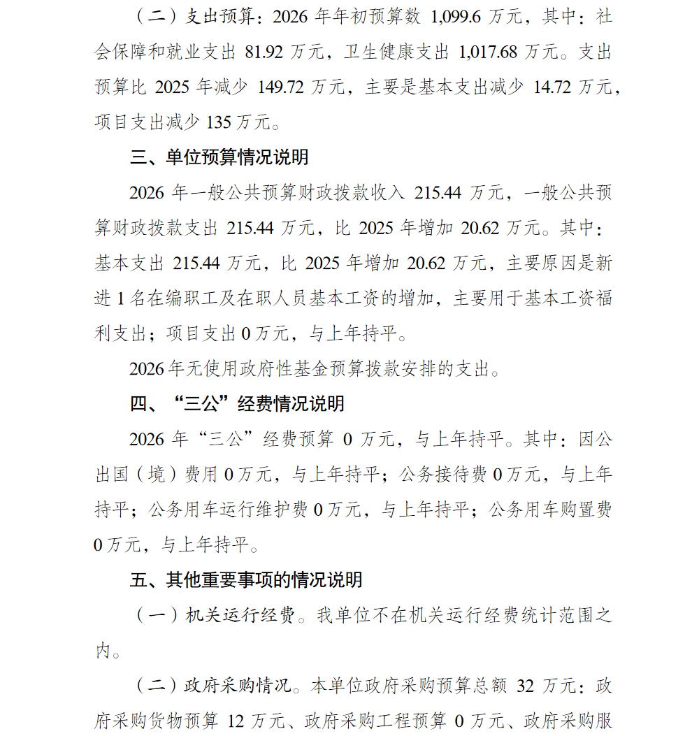 亚洲精品无码高潮喷水A片小说