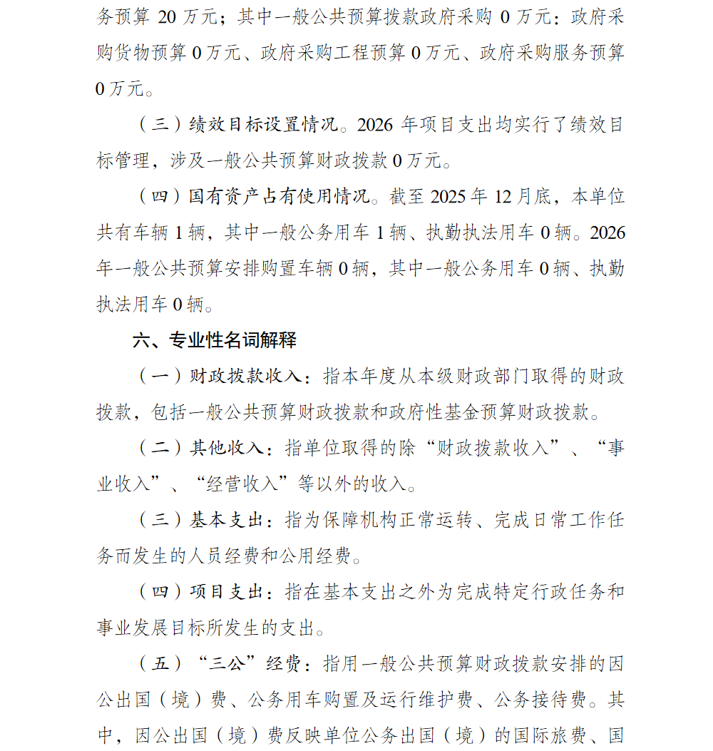 亚洲精品无码高潮喷水A片小说