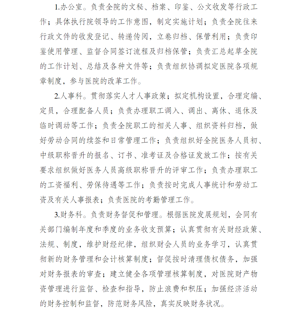 亚洲精品无码高潮喷水A片小说