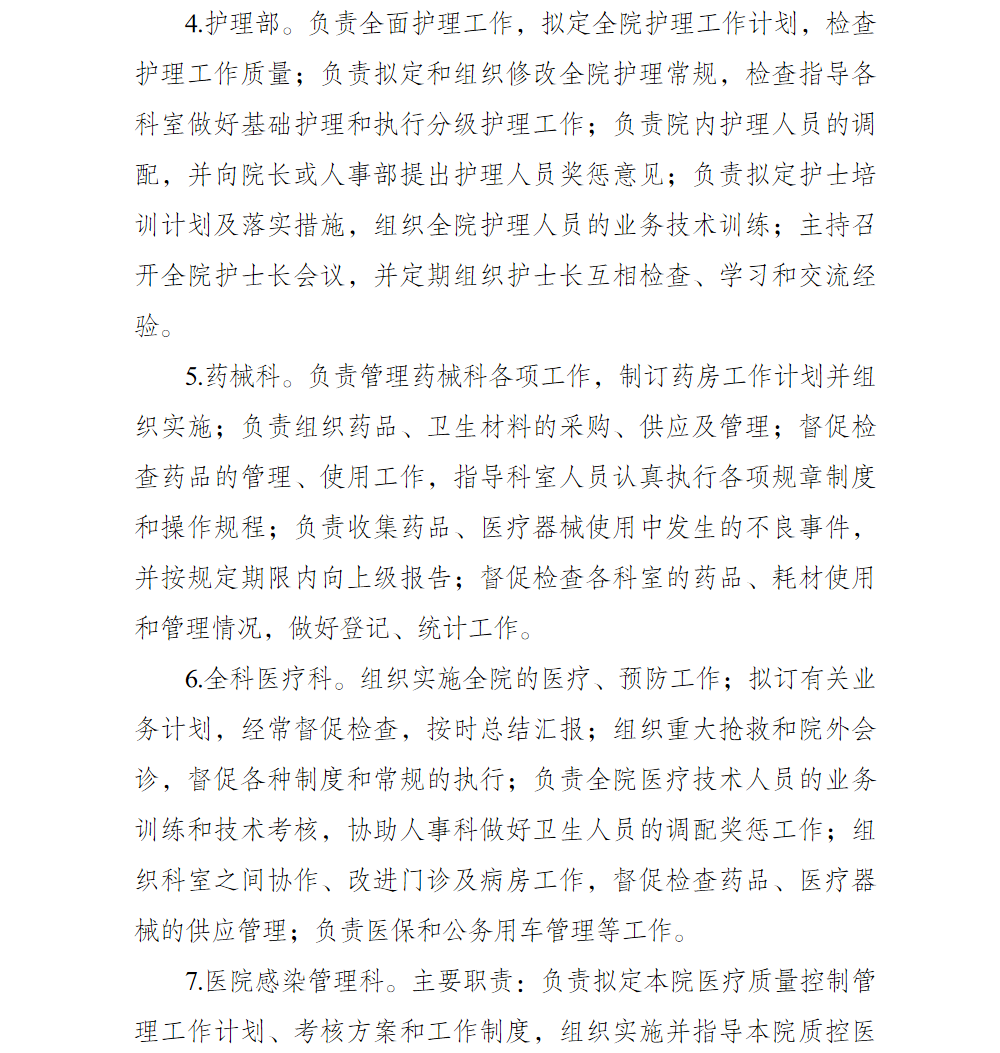 亚洲精品无码高潮喷水A片小说