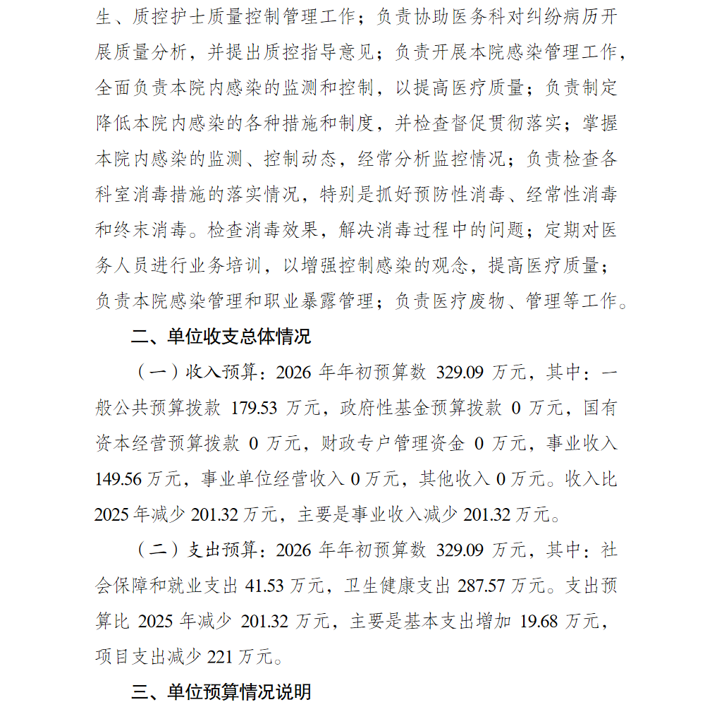 亚洲精品无码高潮喷水A片小说