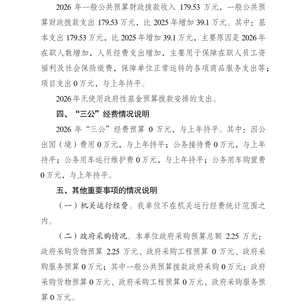 亚洲精品无码高潮喷水A片小说