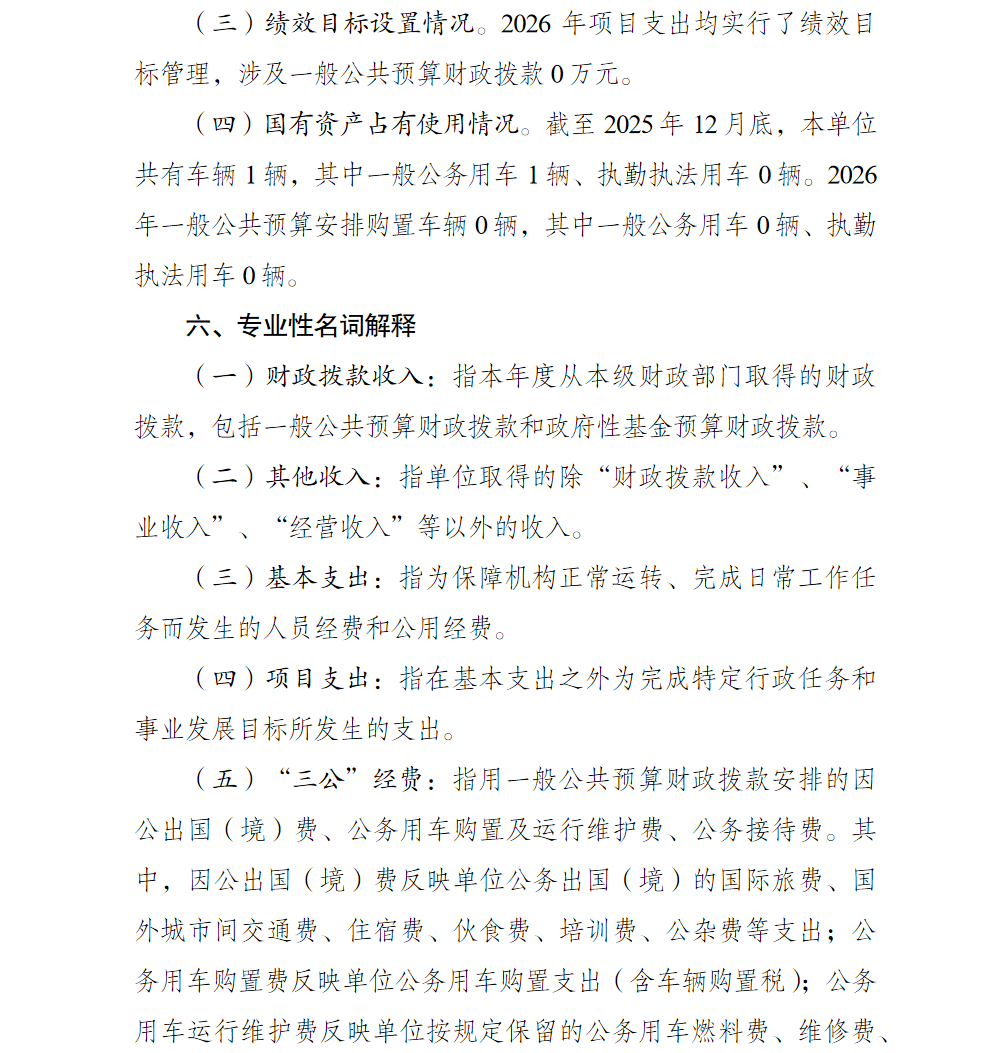 亚洲精品无码高潮喷水A片小说