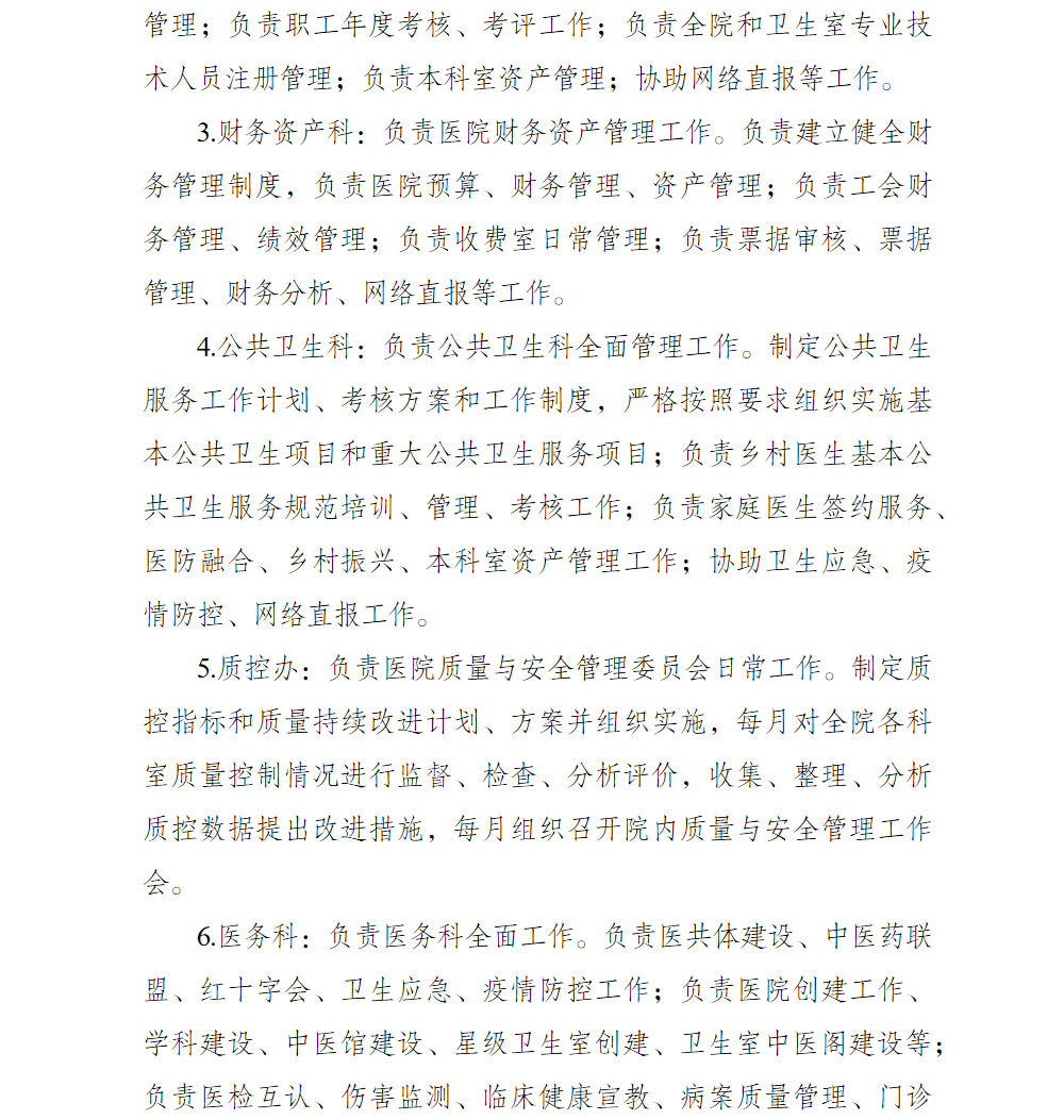4.png 亚洲精品无码高潮喷水A片小说
