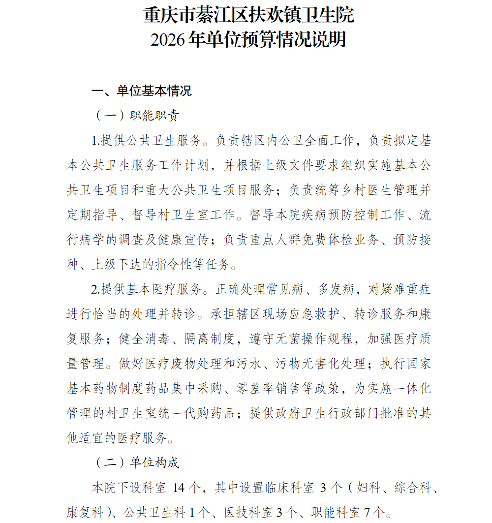 亚洲精品无码高潮喷水A片小说