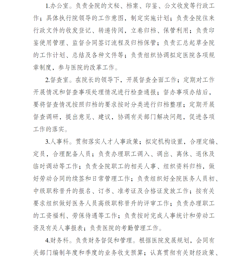 亚洲精品无码高潮喷水A片小说