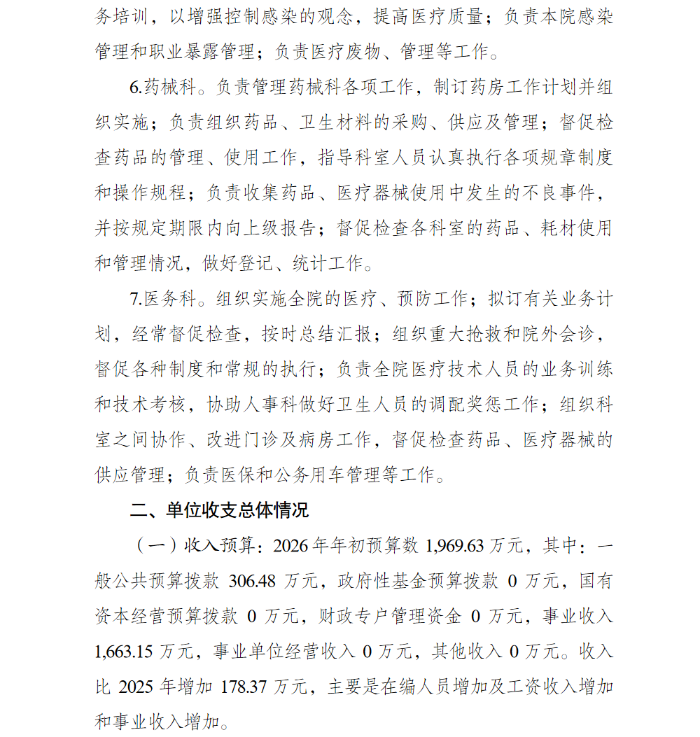 亚洲精品无码高潮喷水A片小说