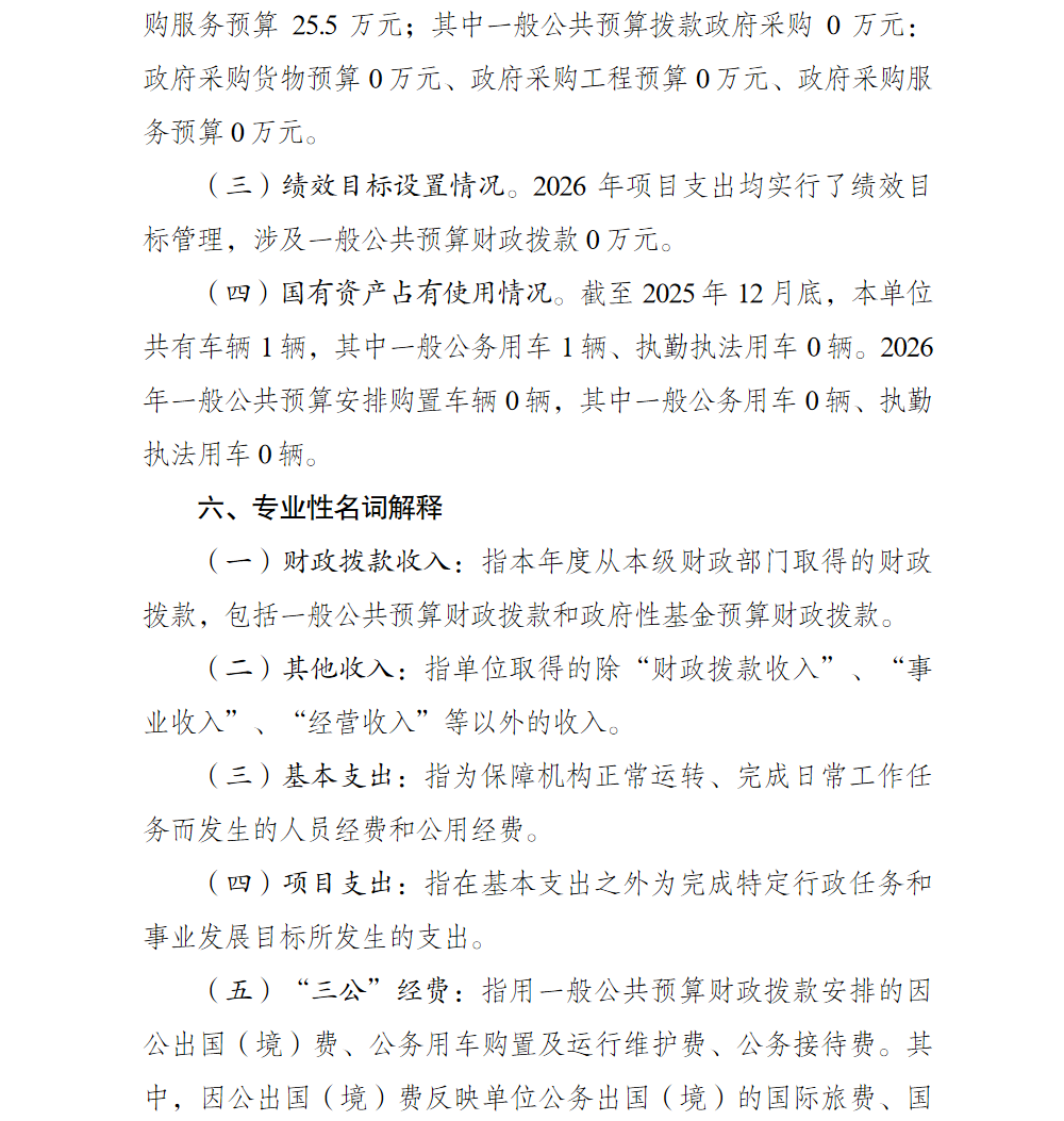 亚洲精品无码高潮喷水A片小说