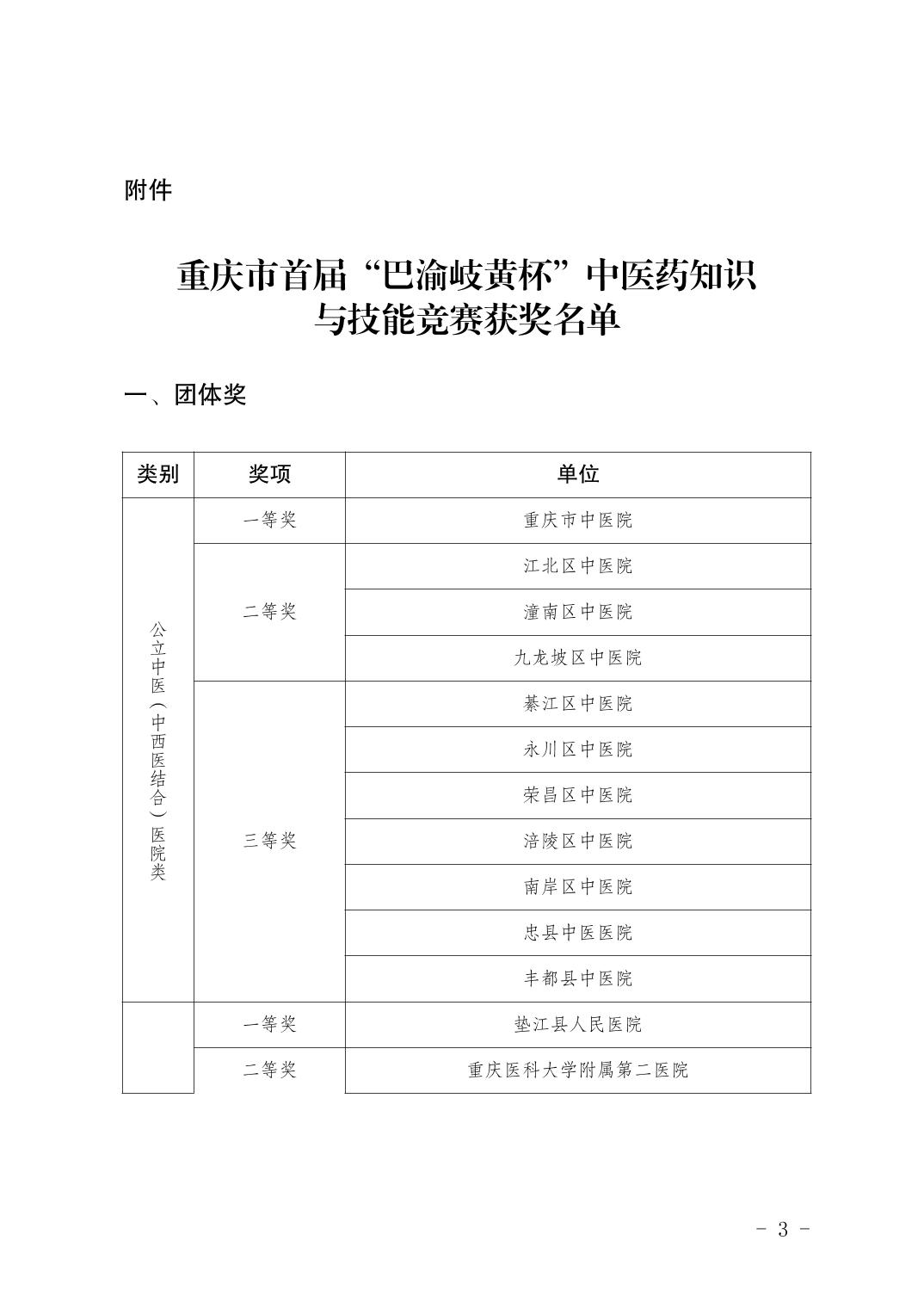 亚洲精品无码高潮喷水A片小说