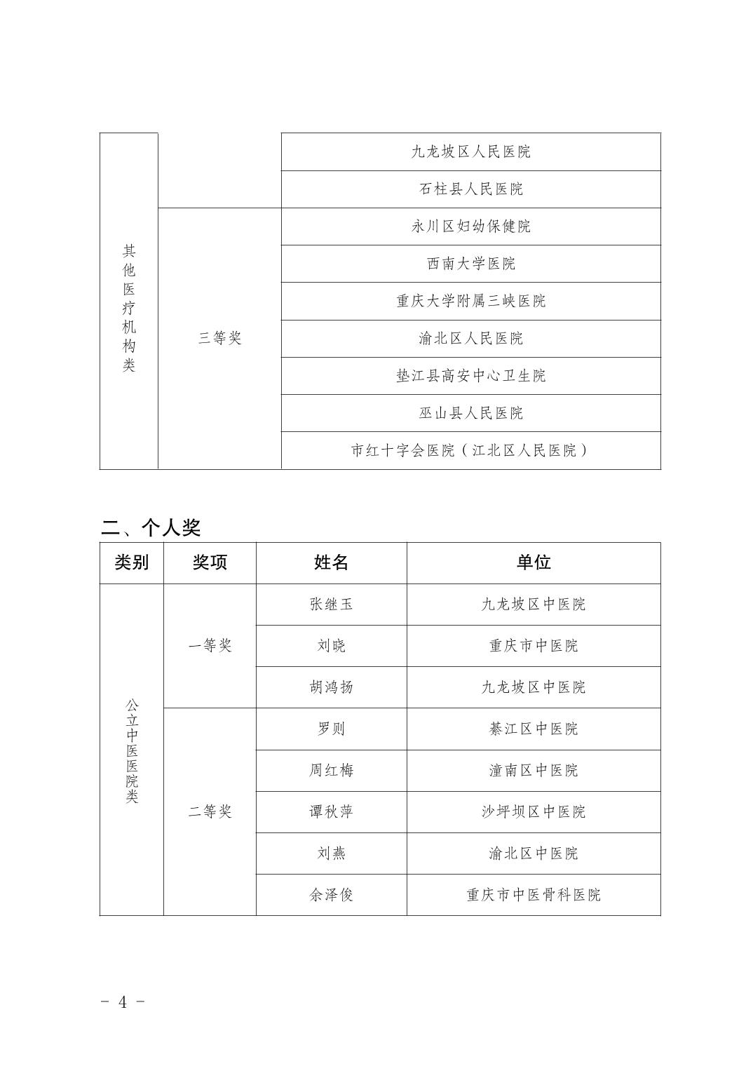 亚洲精品无码高潮喷水A片小说