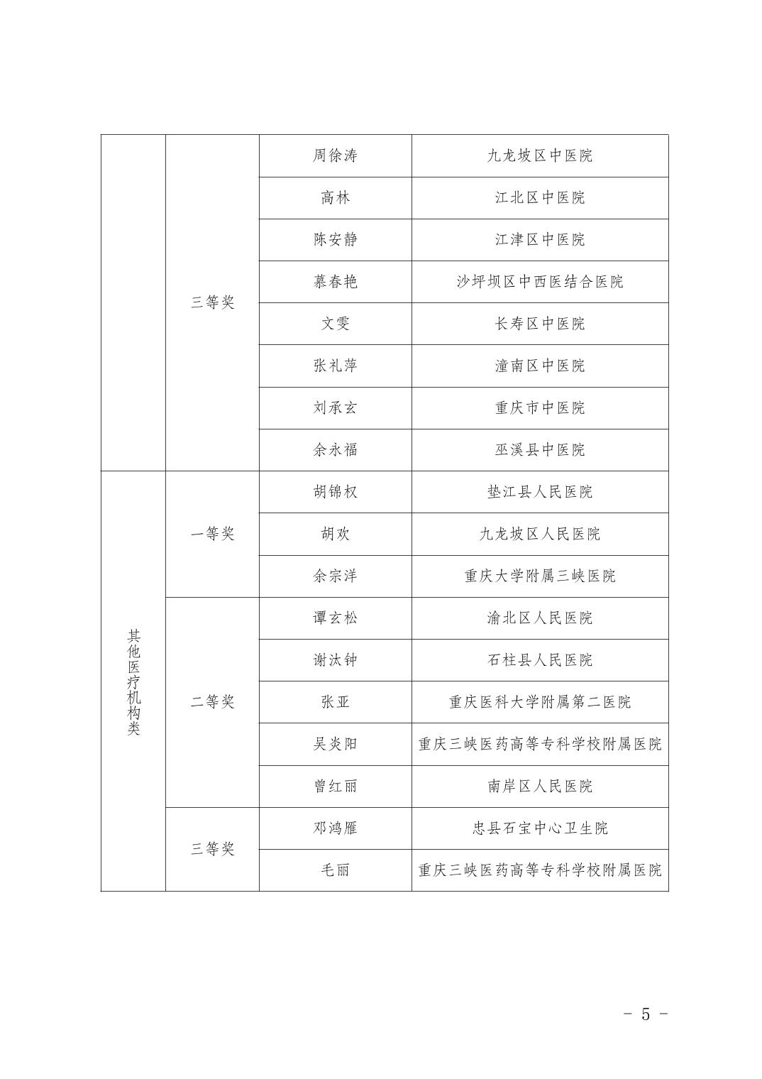 亚洲精品无码高潮喷水A片小说