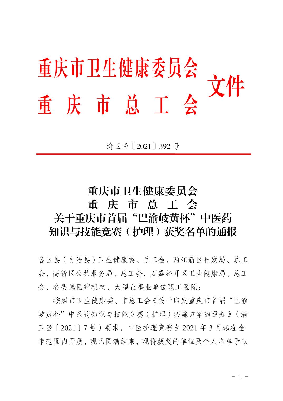 亚洲精品无码高潮喷水A片小说