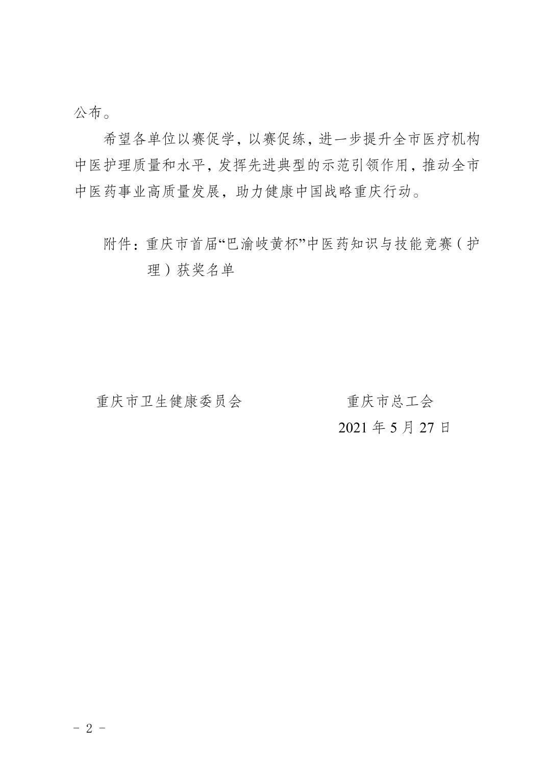 亚洲精品无码高潮喷水A片小说