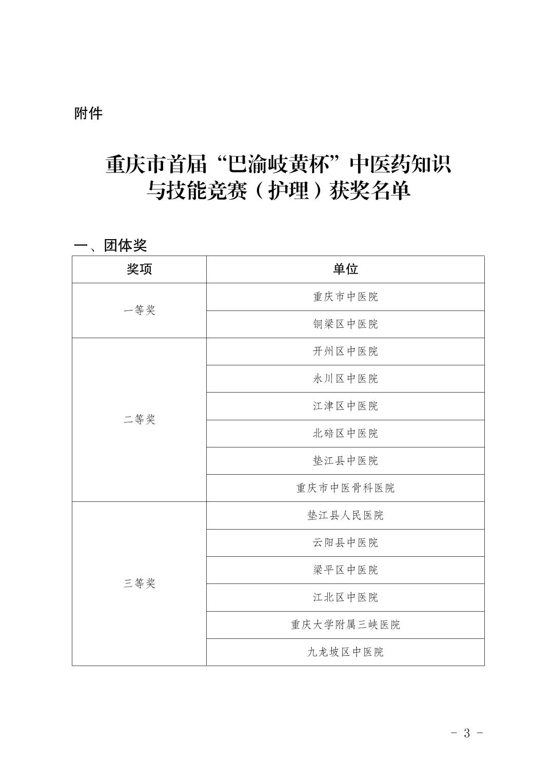 亚洲精品无码高潮喷水A片小说