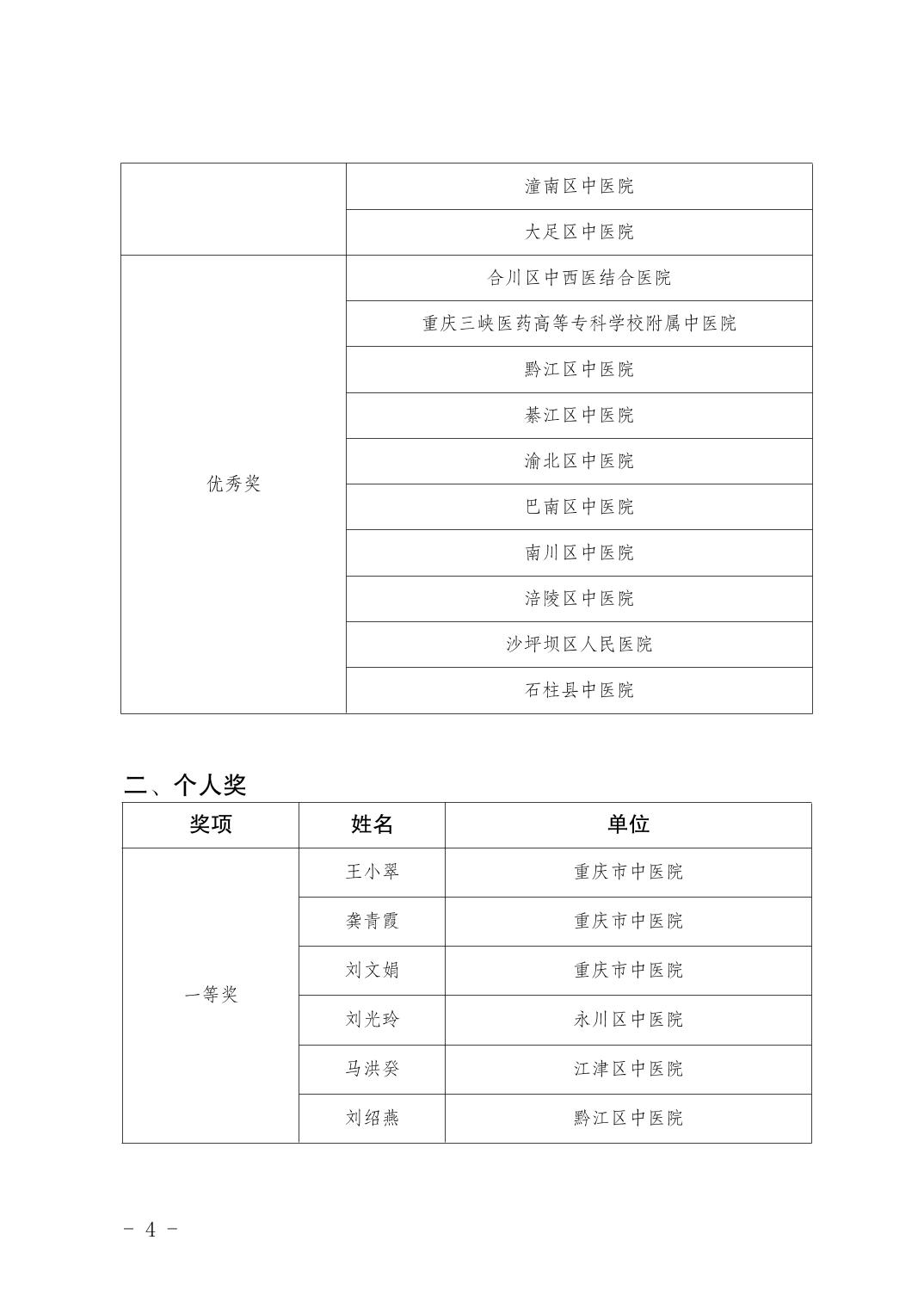 亚洲精品无码高潮喷水A片小说