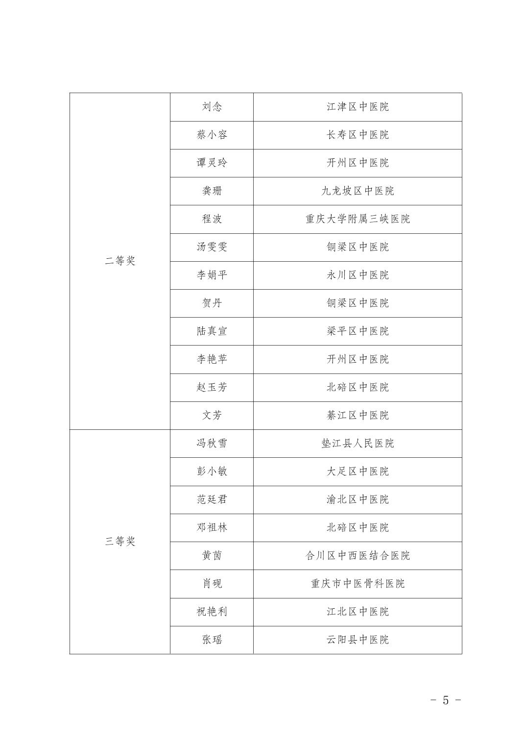 亚洲精品无码高潮喷水A片小说
