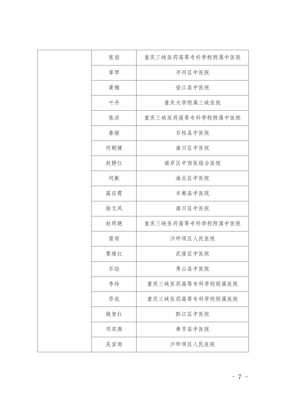 亚洲精品无码高潮喷水A片小说