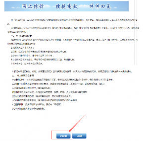亚洲精品无码高潮喷水A片小说
