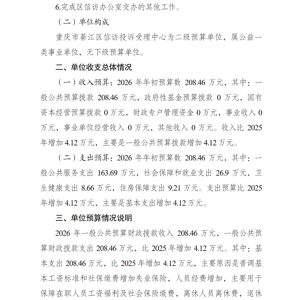 2.png 亚洲精品无码高潮喷水A片小说
