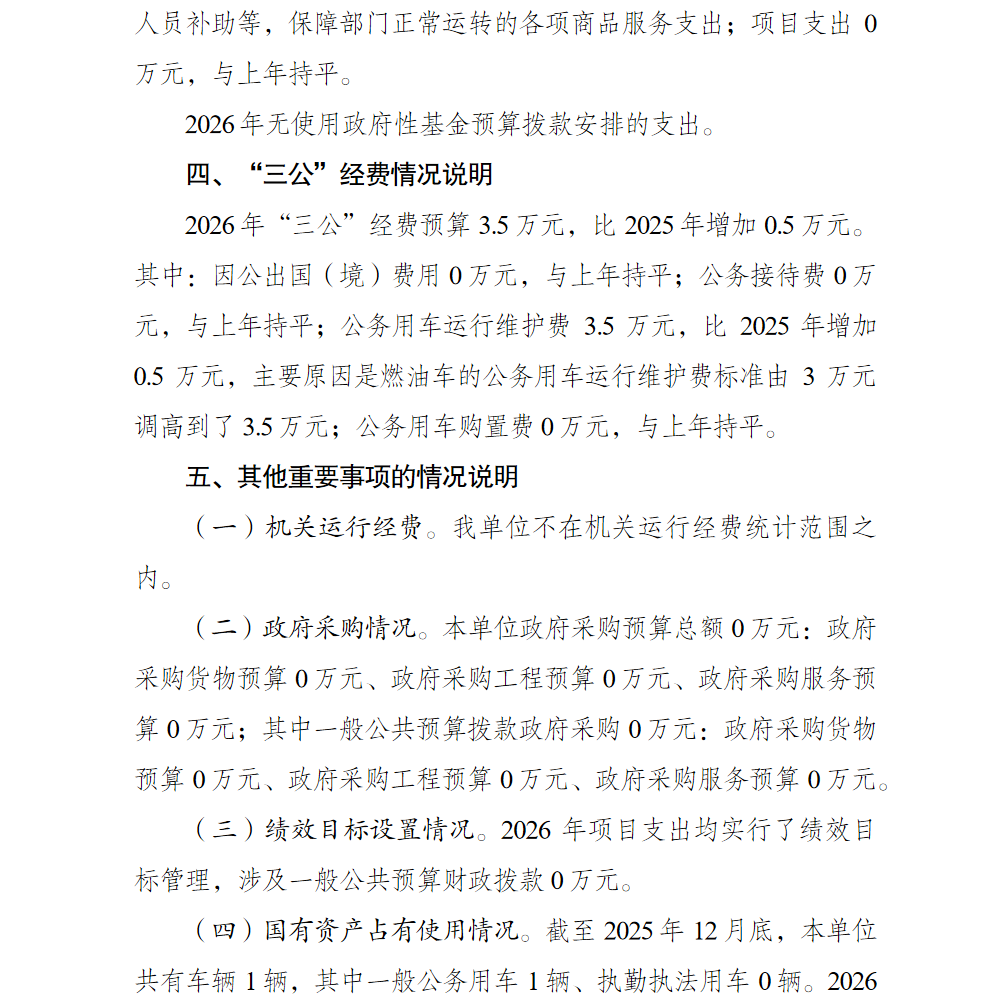 3.png 亚洲精品无码高潮喷水A片小说