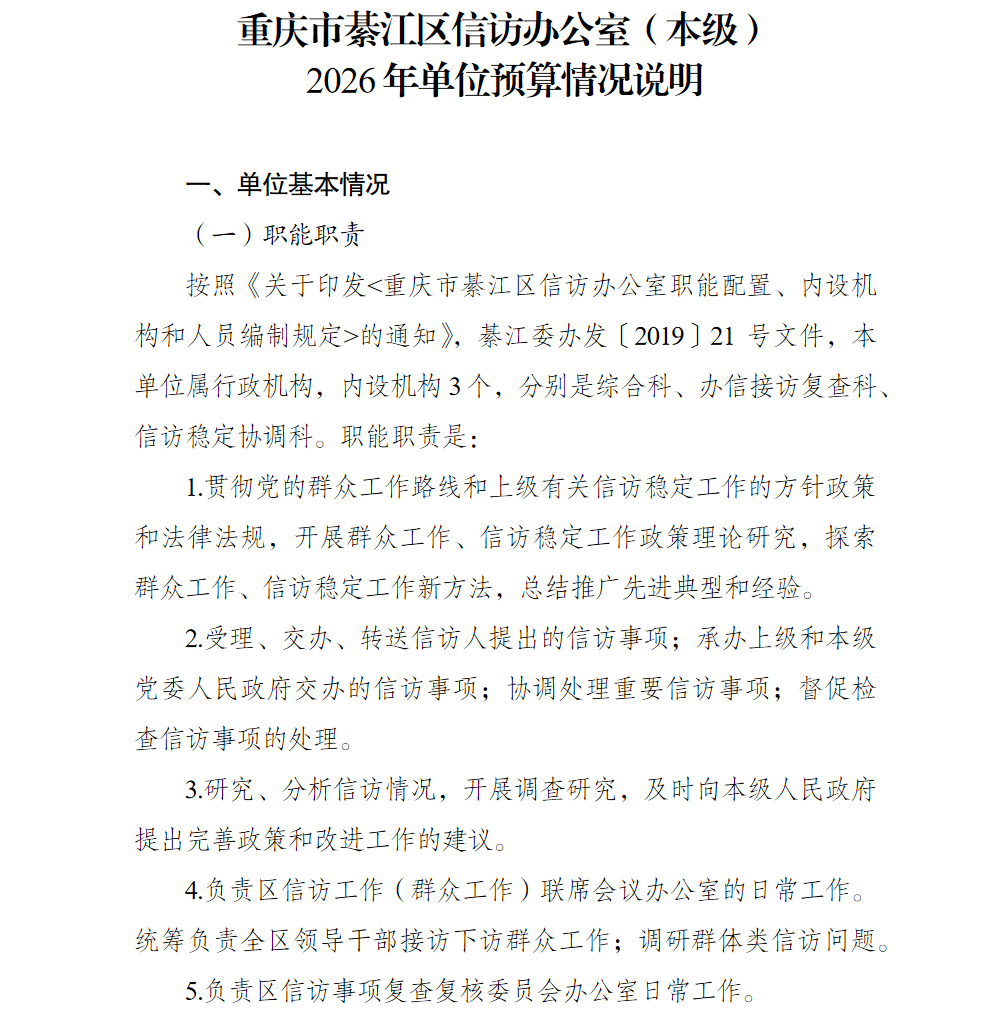 亚洲精品无码高潮喷水A片小说