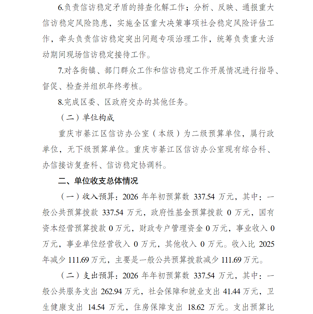 亚洲精品无码高潮喷水A片小说