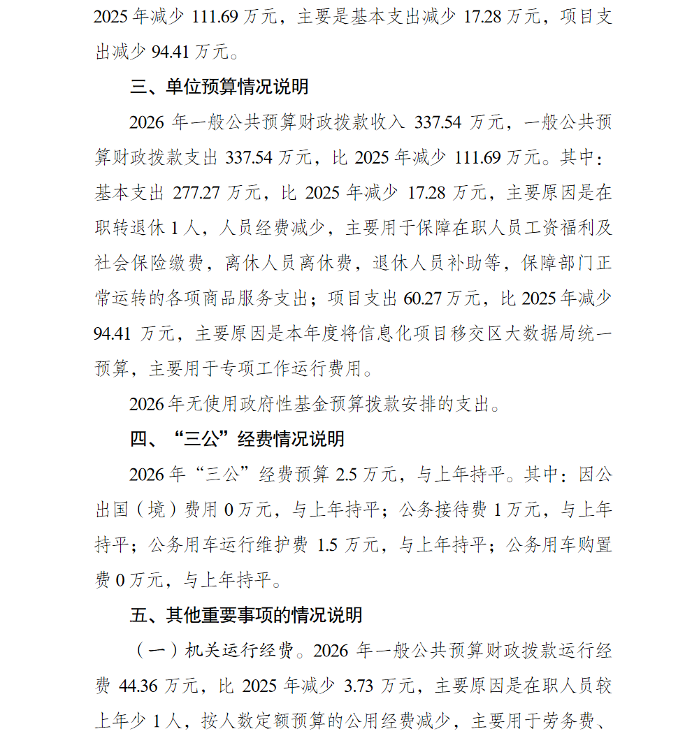 亚洲精品无码高潮喷水A片小说