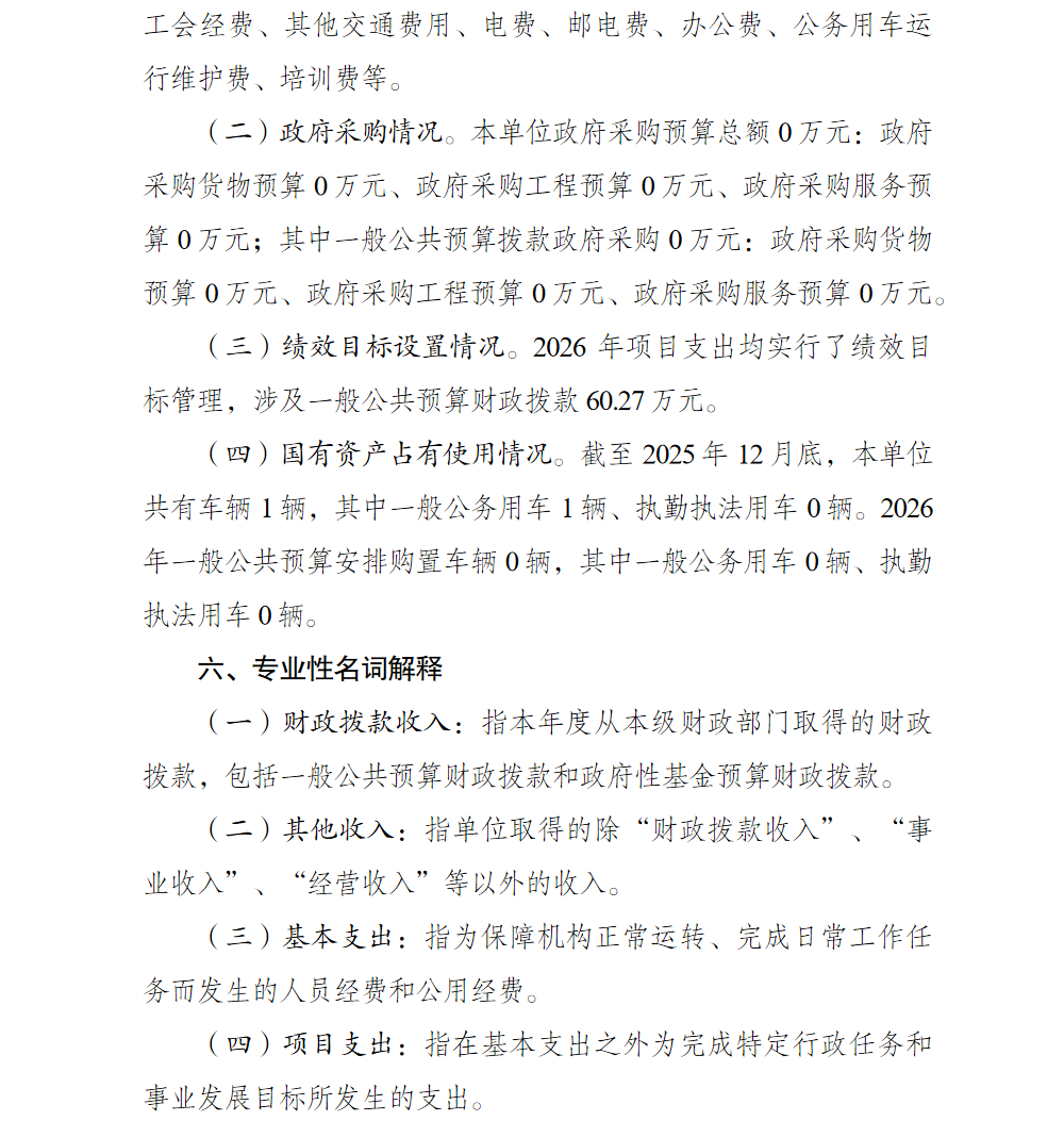 亚洲精品无码高潮喷水A片小说