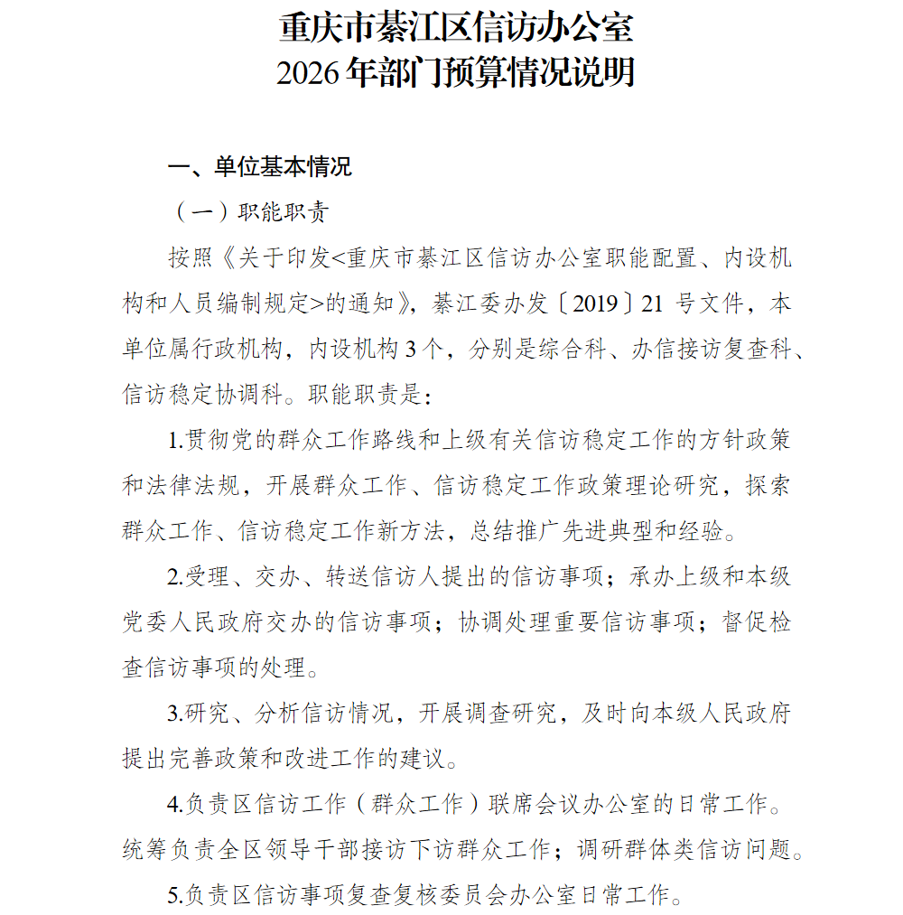 亚洲精品无码高潮喷水A片小说