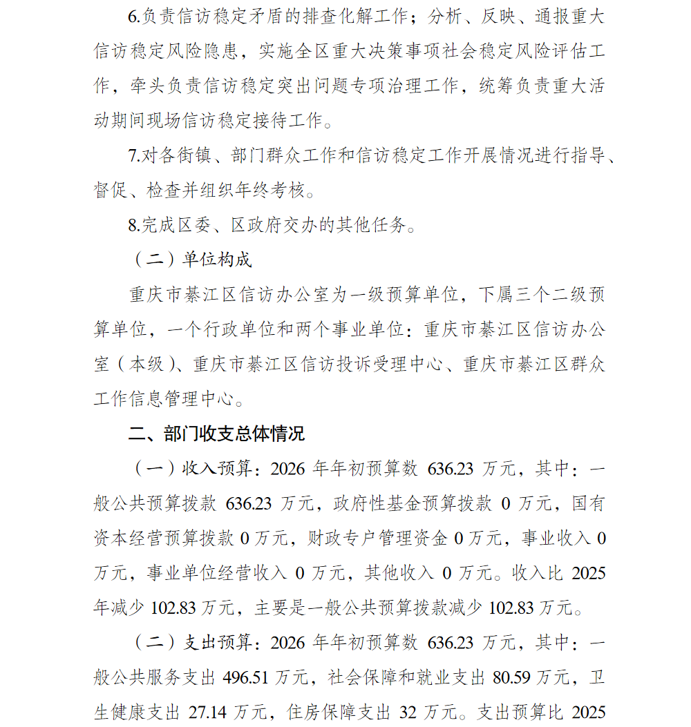 亚洲精品无码高潮喷水A片小说