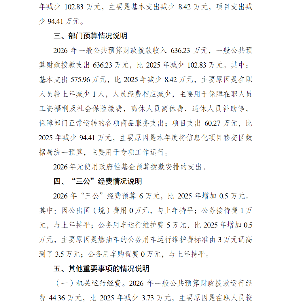 亚洲精品无码高潮喷水A片小说