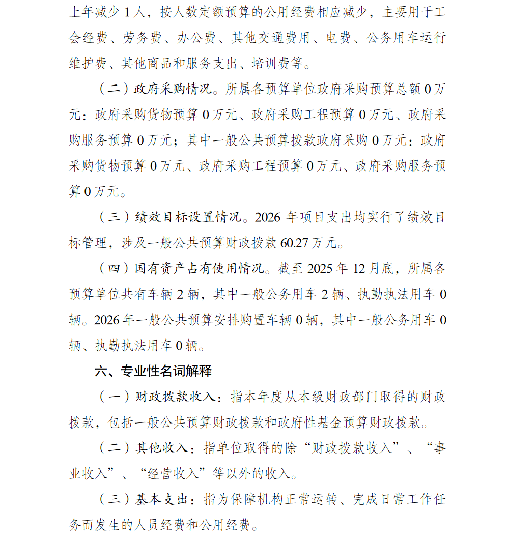 亚洲精品无码高潮喷水A片小说