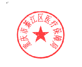 亚洲精品无码高潮喷水A片小说