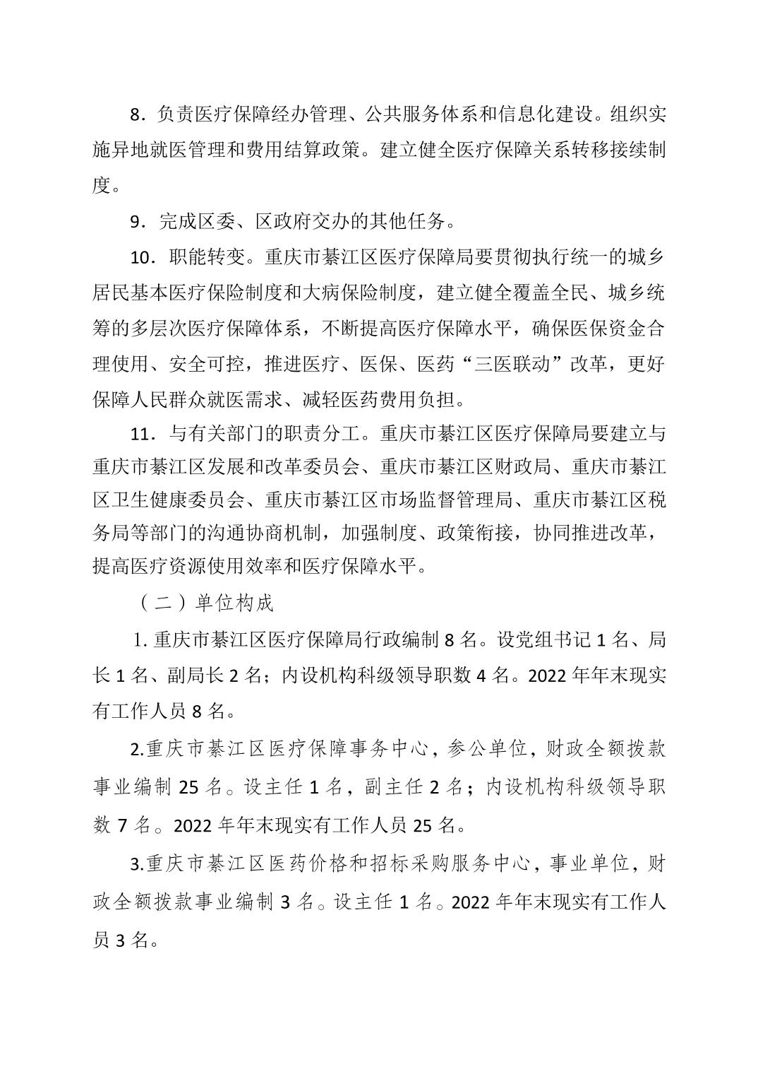 亚洲精品无码高潮喷水A片小说