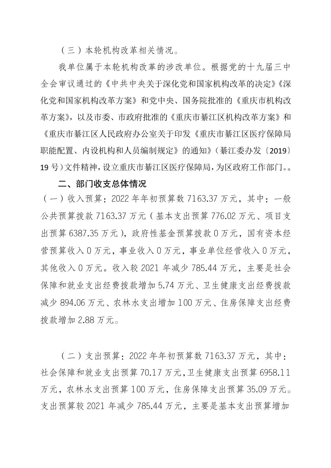 亚洲精品无码高潮喷水A片小说