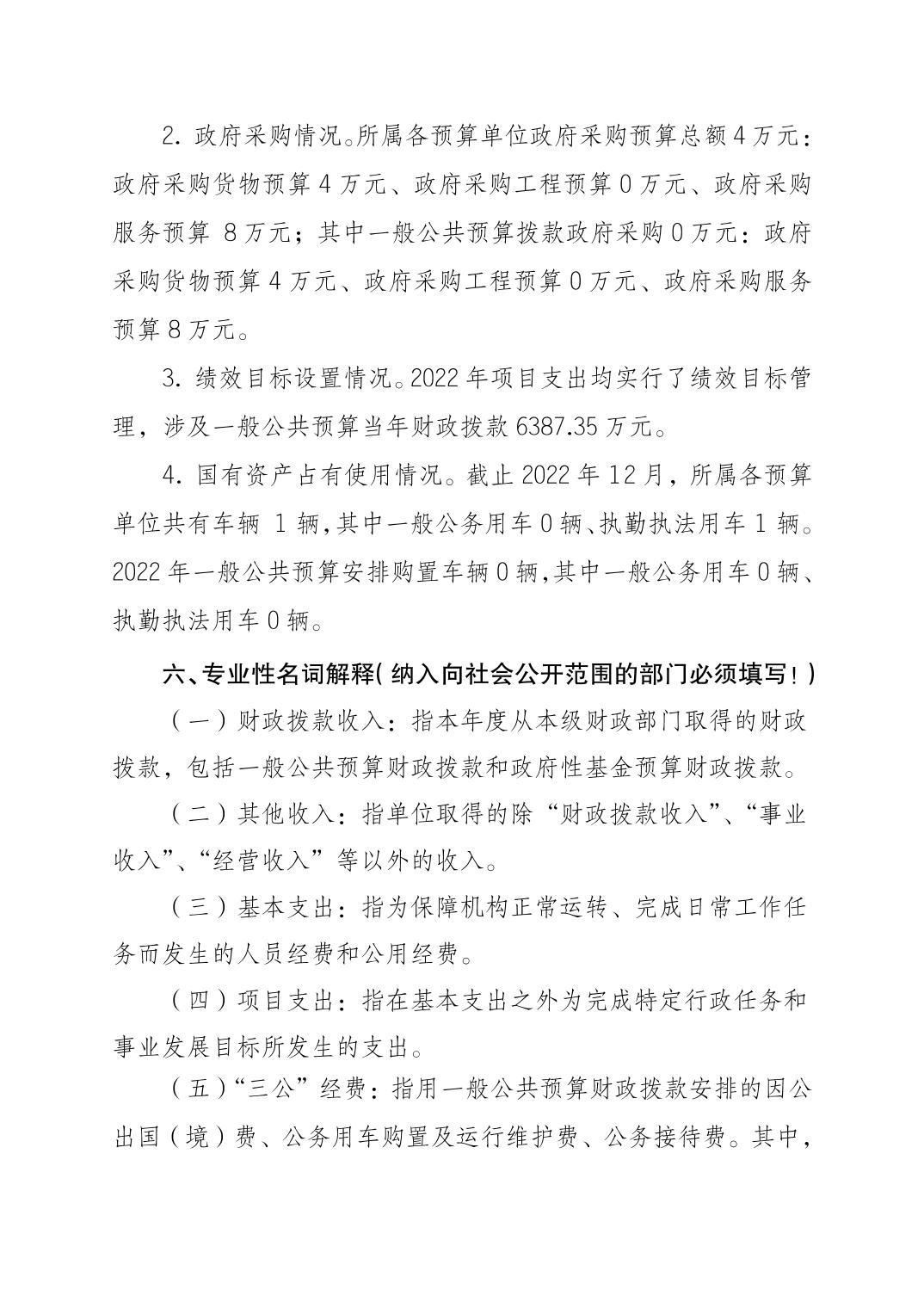 亚洲精品无码高潮喷水A片小说