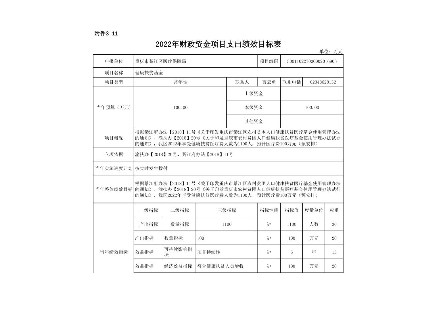 亚洲精品无码高潮喷水A片小说