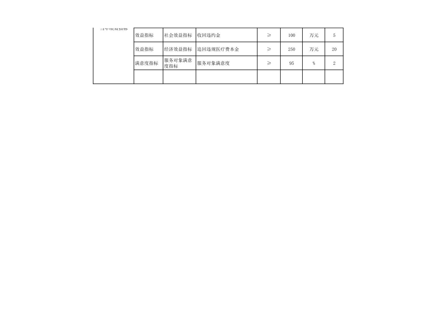 亚洲精品无码高潮喷水A片小说