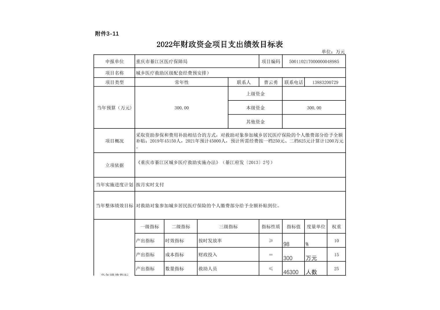 亚洲精品无码高潮喷水A片小说