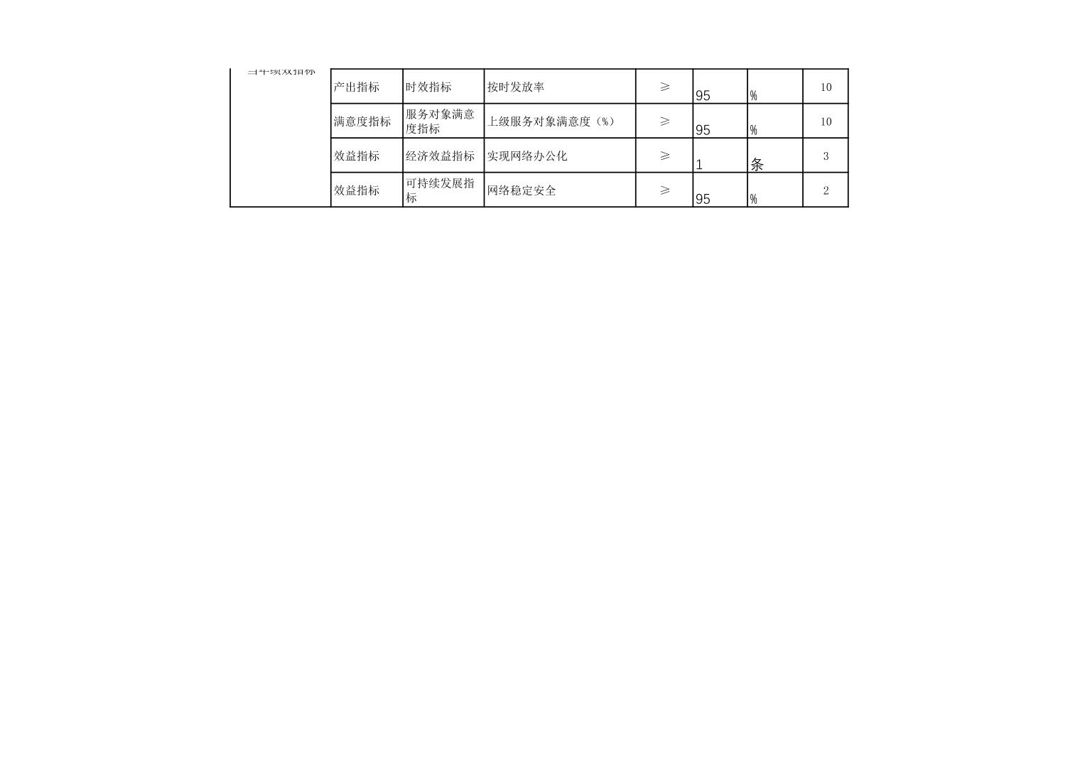 亚洲精品无码高潮喷水A片小说