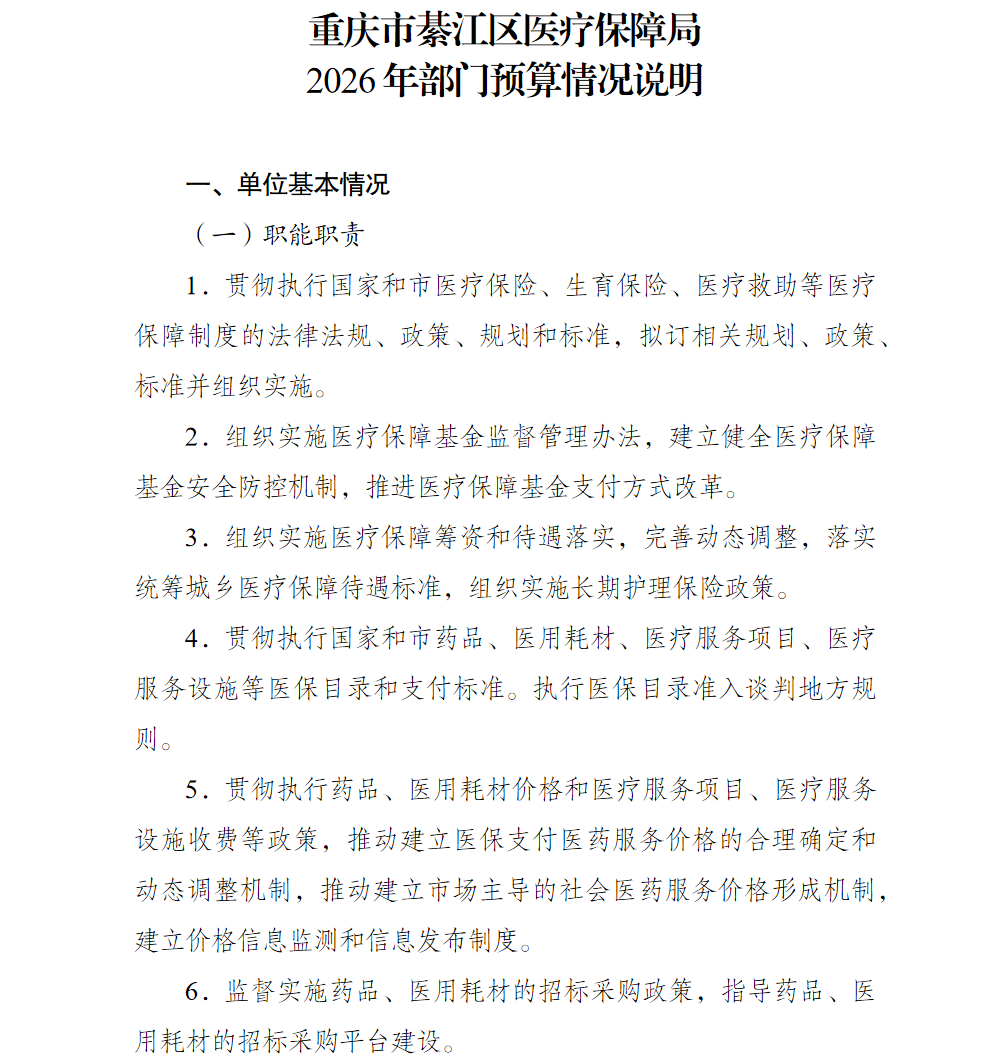 亚洲精品无码高潮喷水A片小说