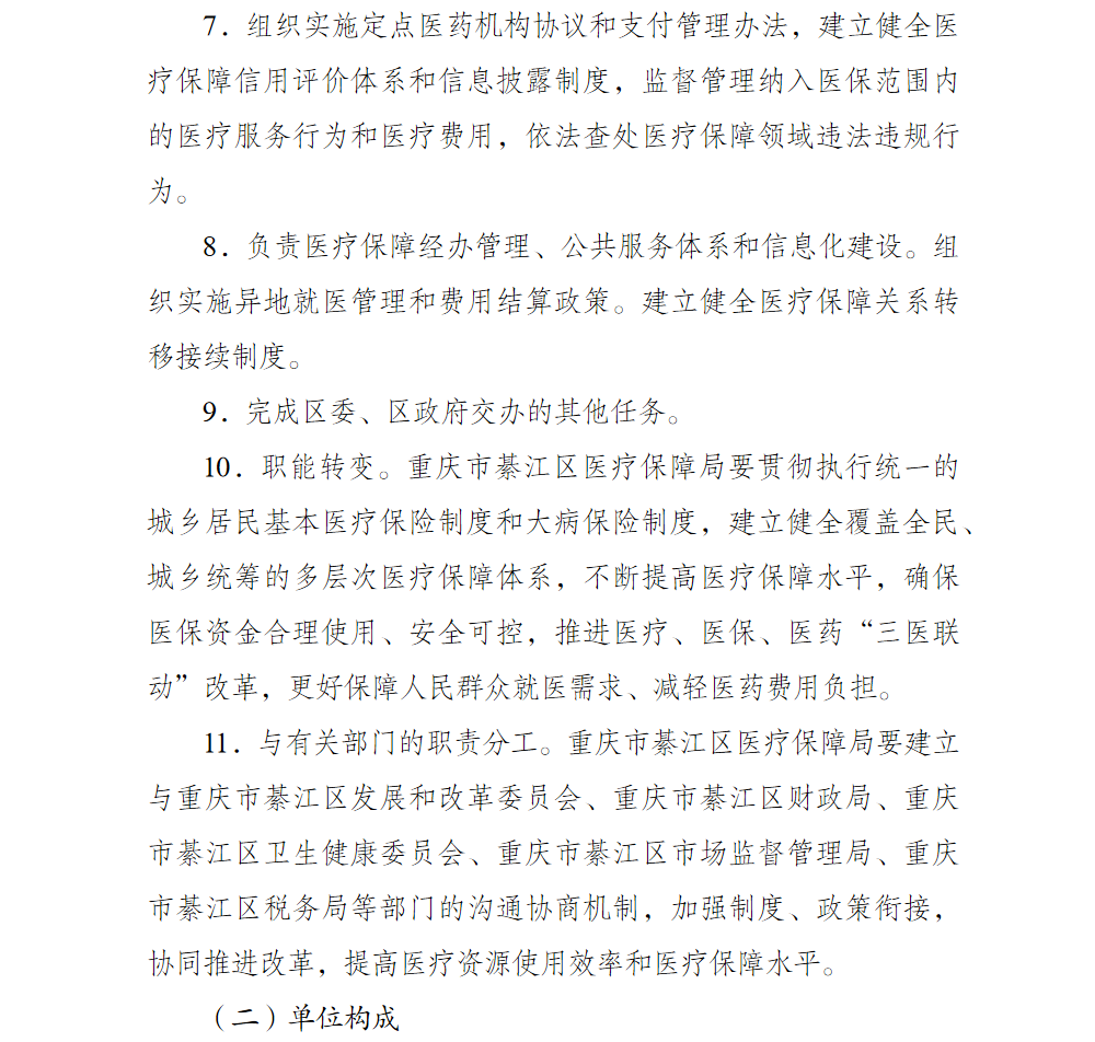 亚洲精品无码高潮喷水A片小说