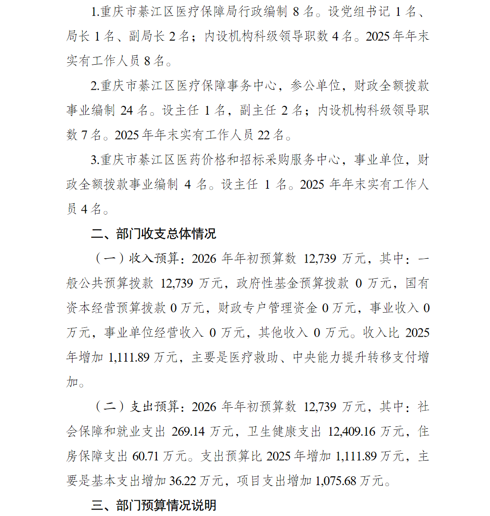 亚洲精品无码高潮喷水A片小说