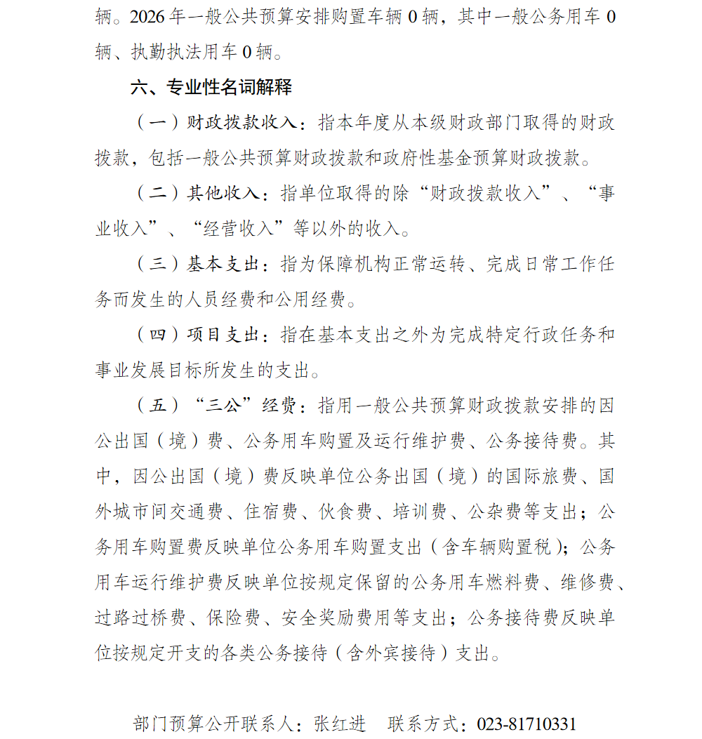 亚洲精品无码高潮喷水A片小说