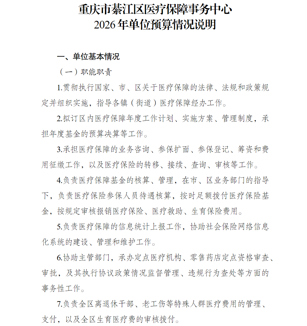 亚洲精品无码高潮喷水A片小说