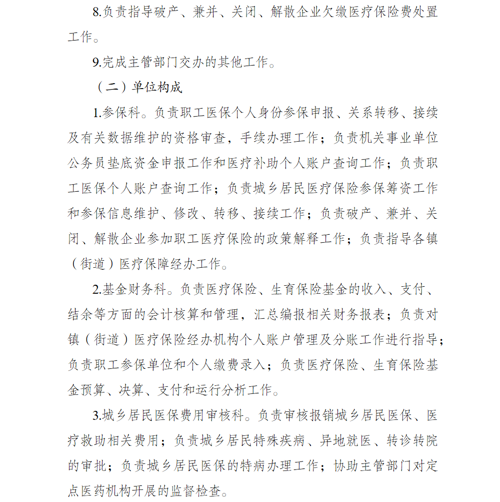 亚洲精品无码高潮喷水A片小说