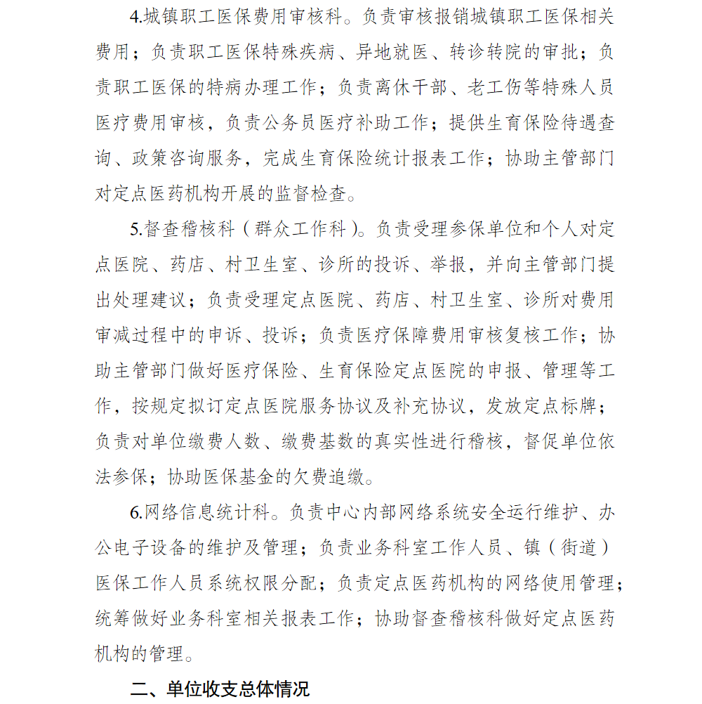 亚洲精品无码高潮喷水A片小说