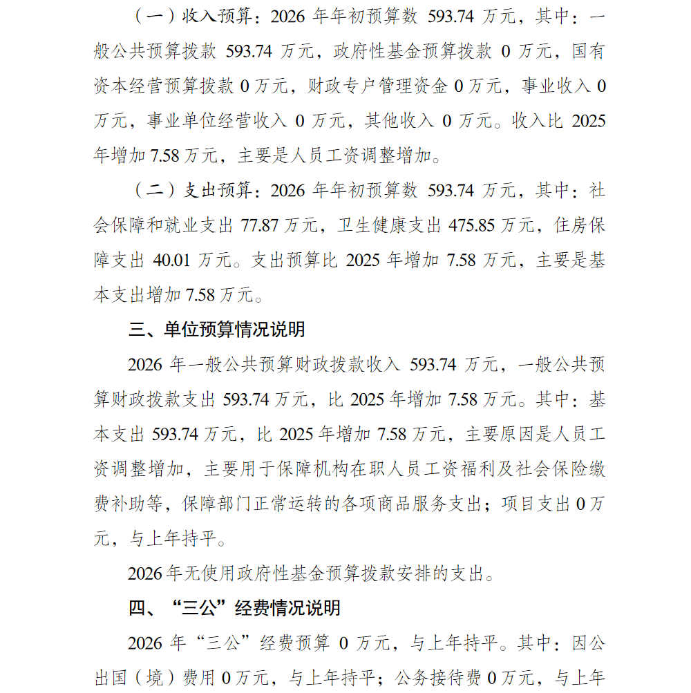 亚洲精品无码高潮喷水A片小说