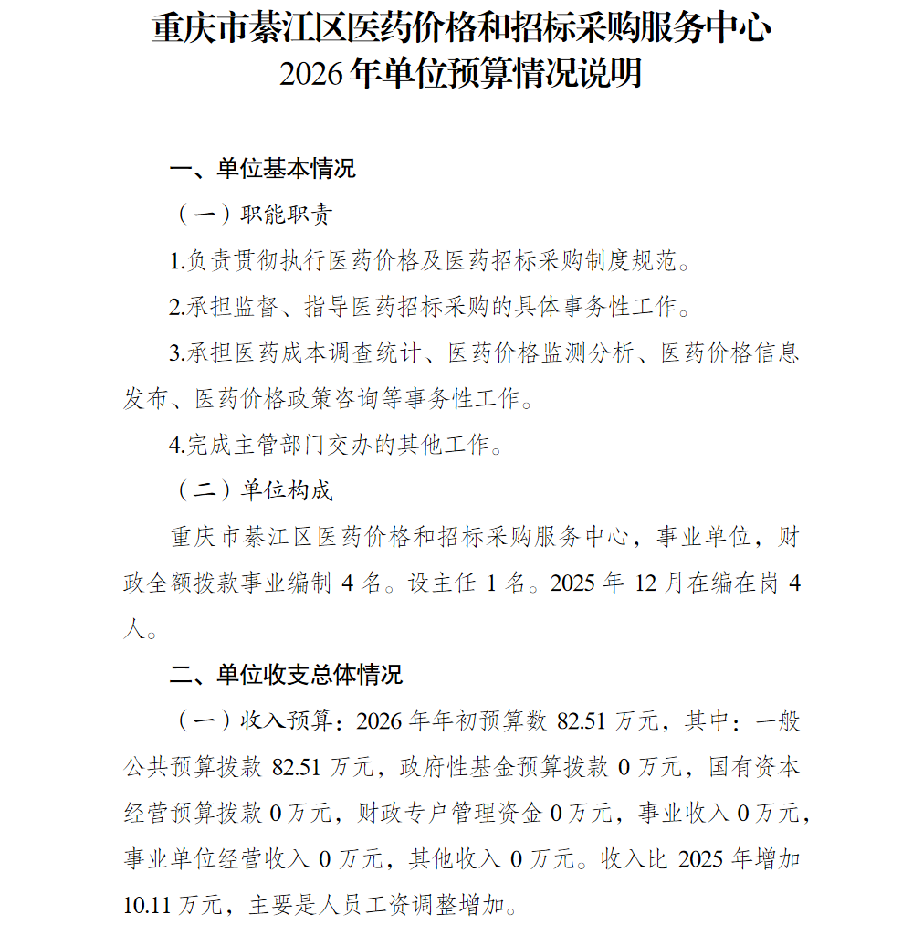 亚洲精品无码高潮喷水A片小说