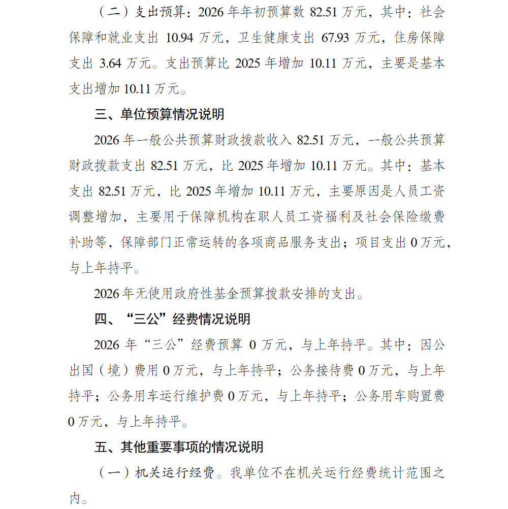 亚洲精品无码高潮喷水A片小说